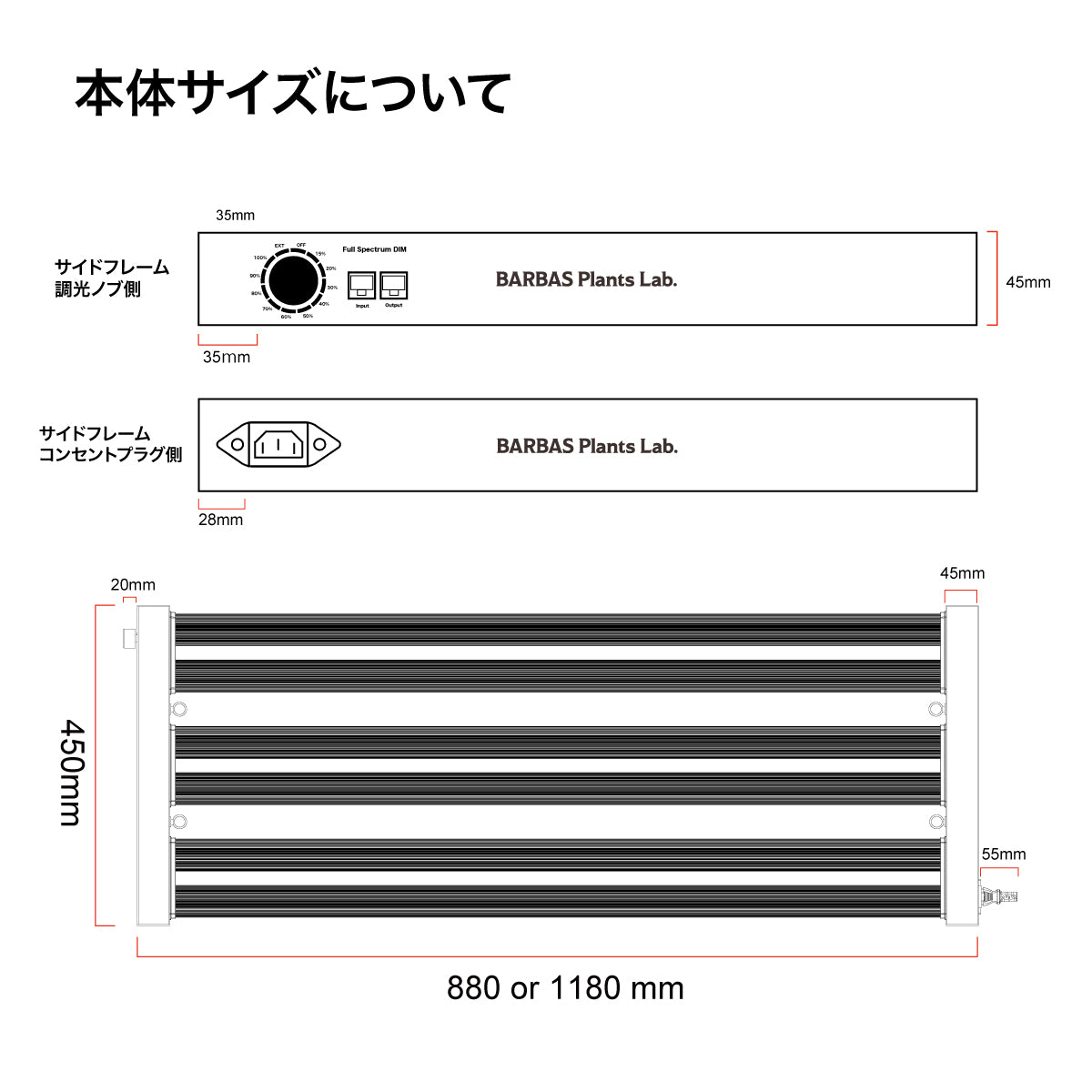 【11月下旬発送予定】LED Grow Light GL45シリーズ 植物育成ライト 400W 36cmモデルに比べて1.5倍の照射範囲(奥行70cm × 110~150cm)