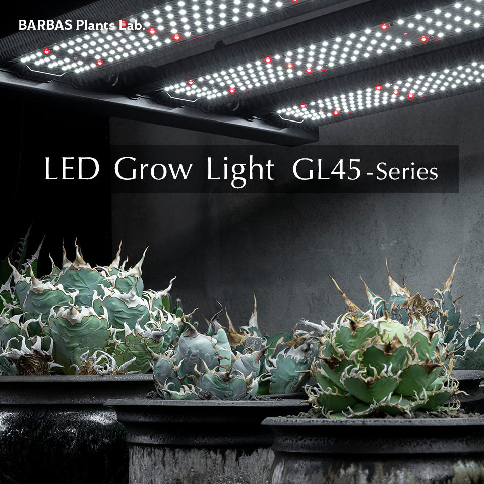 【9/15入荷予定】LED Glow Light GL45シリーズ 植物育成ライト 400W 36cmモデルに比べて1.5倍の照射範囲(奥行70cm × 110~150cm)