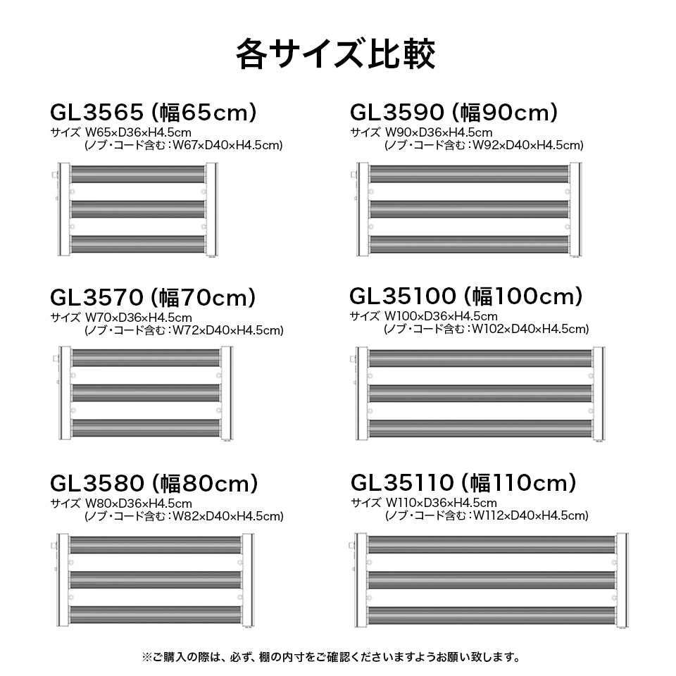 【新商品・予約販売開始】LED Glow Light GL35シリーズ 選べるサイズ6種類 植物育成ライト
