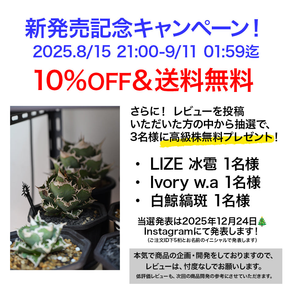 【新商品・予約販売開始】LED Glow Light GL35シリーズ 選べるサイズ6種類 植物育成ライト